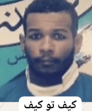كيف تو ؟